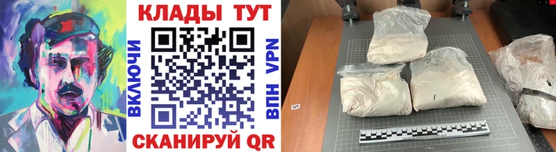 Купить закладку АМФЕТАМИН  МЕФ  Бошки Шишки  Анапа