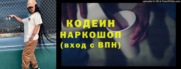 гашишное масло Дедовск