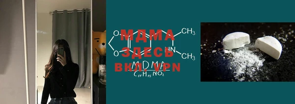 трава Дегтярск