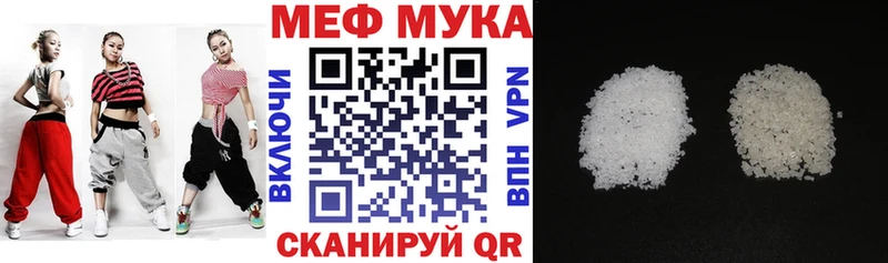 Мефедрон кристаллы  Анапа 