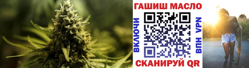 Купить  Анапа  ТГК жижа 